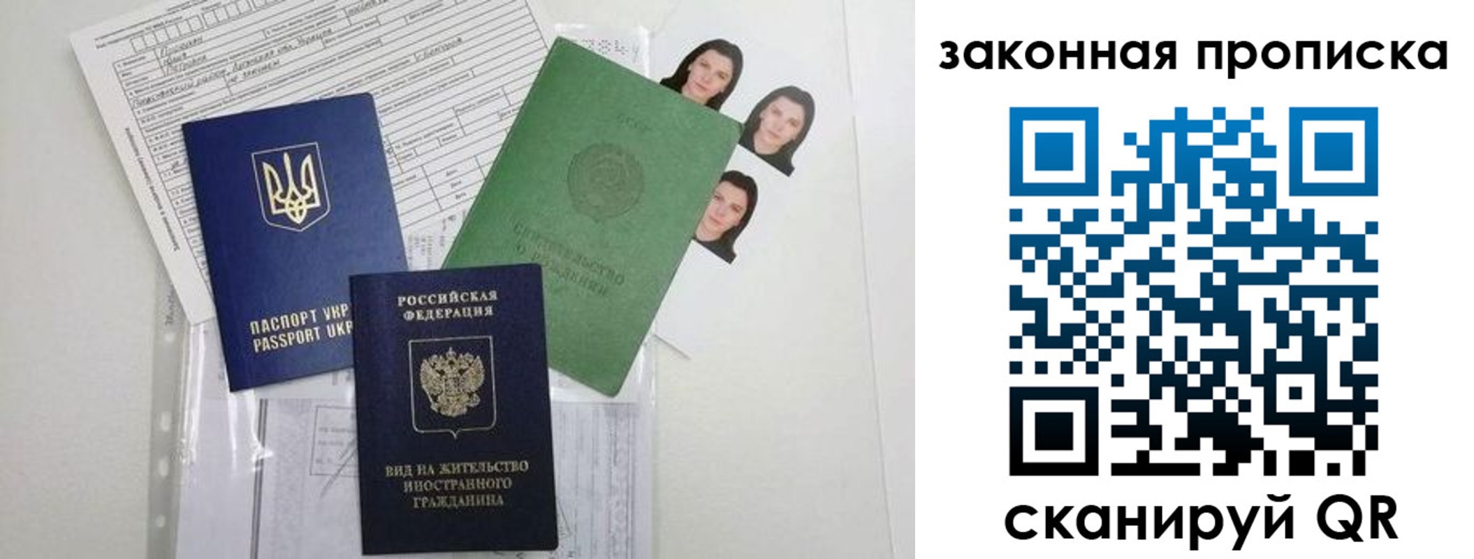 регистрация для школы в Туринске