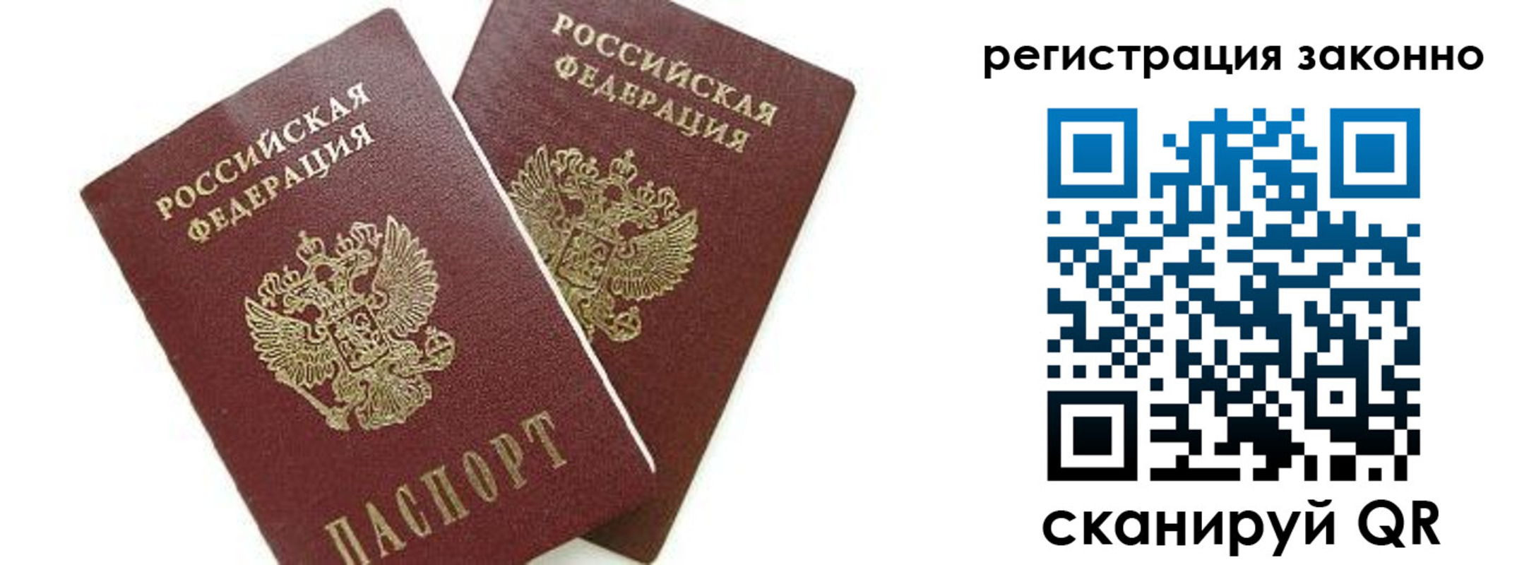 регистрация в Туринске