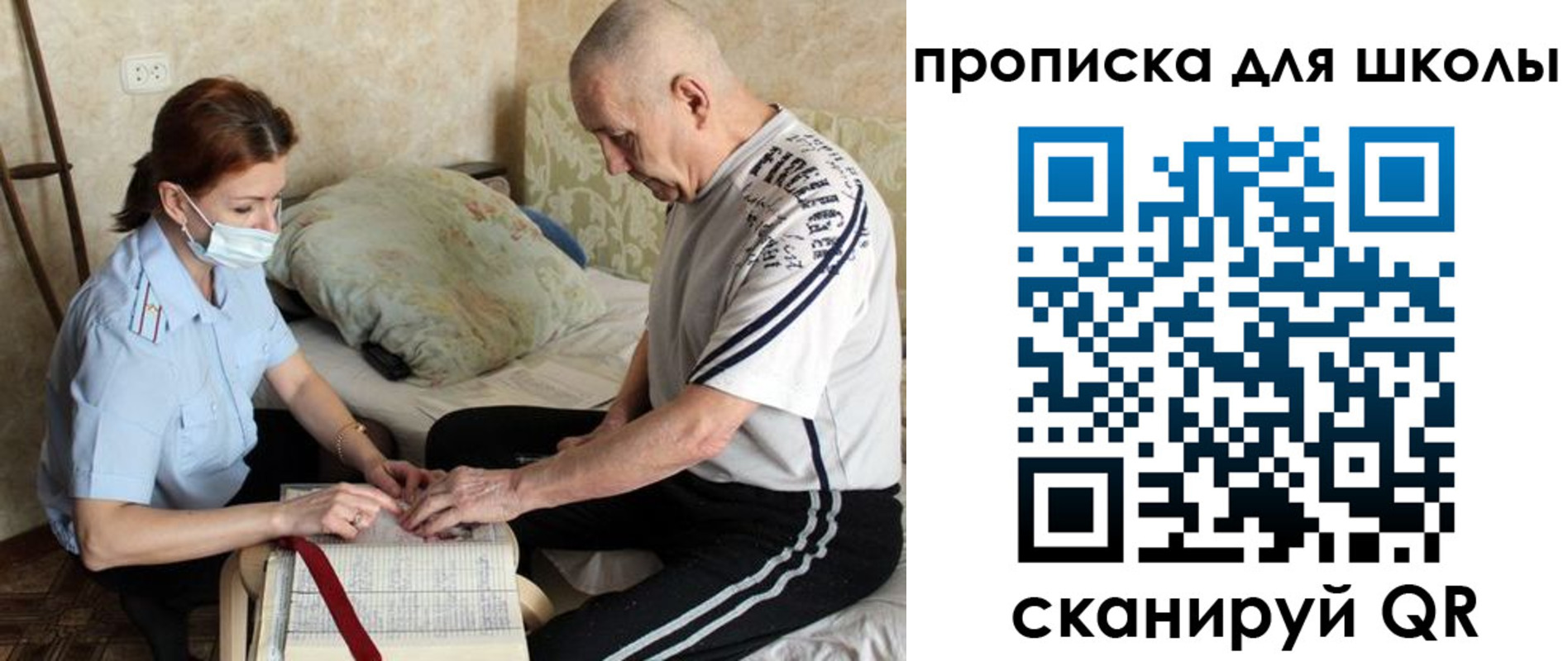 прописка в квартире в Туринске