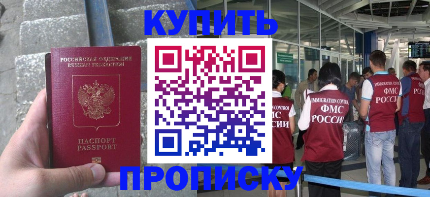 временная регистрация 2025 в Туринске