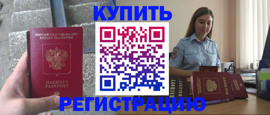 прописка в квартире в Туринске