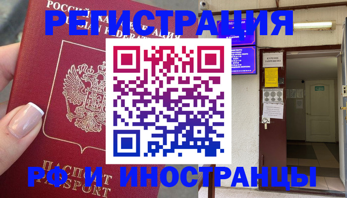 найти адрес прописки в Туринске