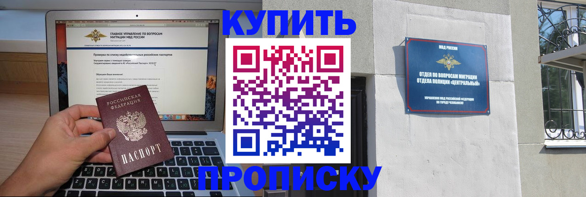 прописка от собственника в Туринске