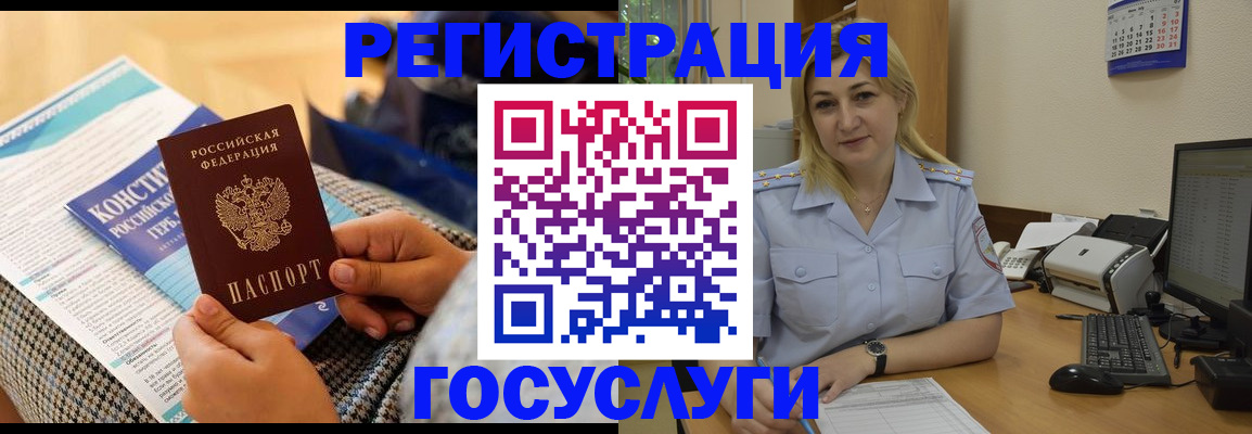 прописка поиск в Туринске