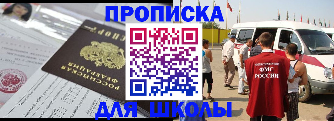 прописка поиск в Туринске